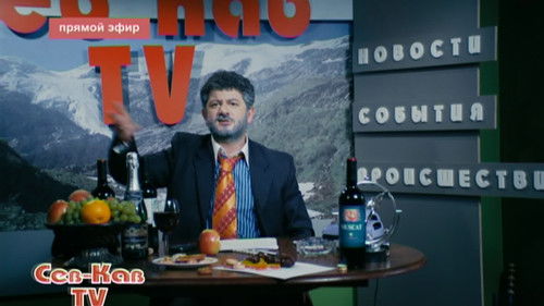 Image de l'épisode 9