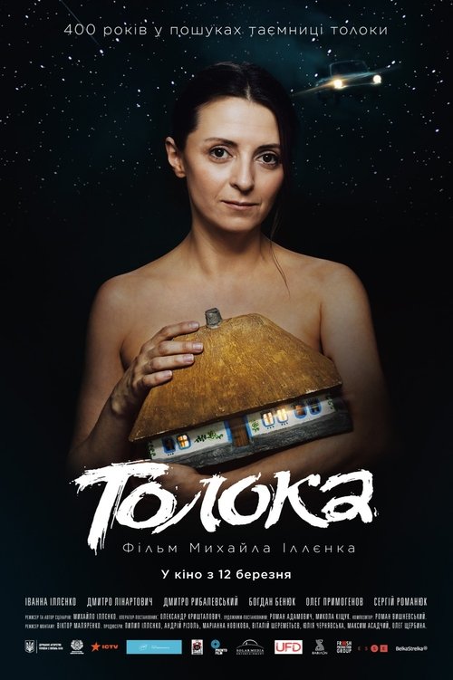 Toloka 2020