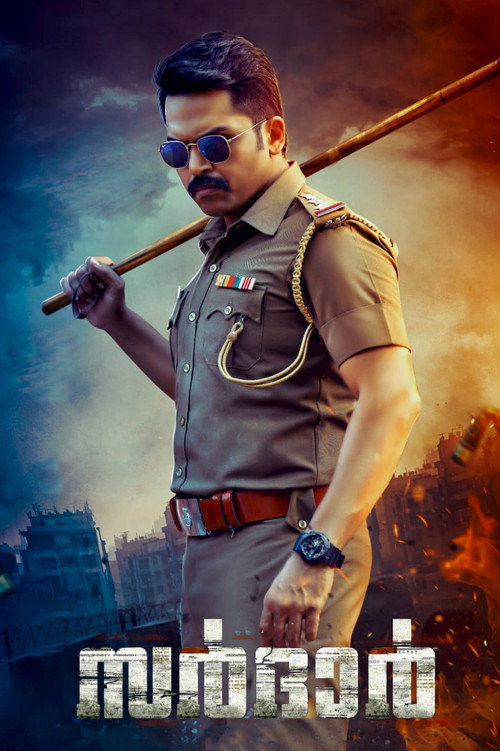Sardar poster