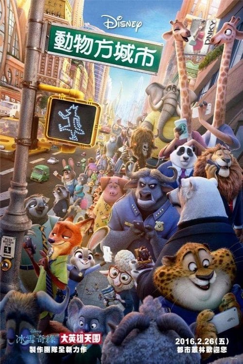 Movie Image