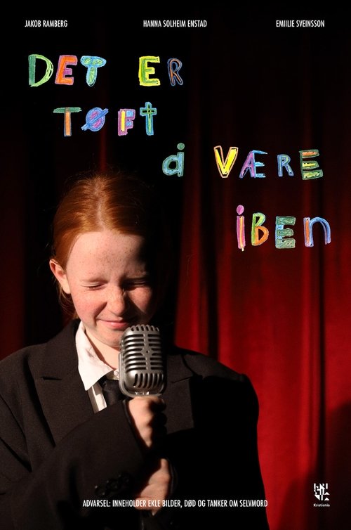 Постер фильма