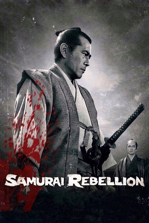 Largescale poster for Samurai Rebellion