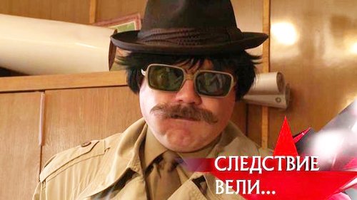Épisode 11