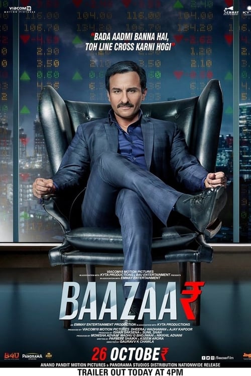 Baazaar 2018