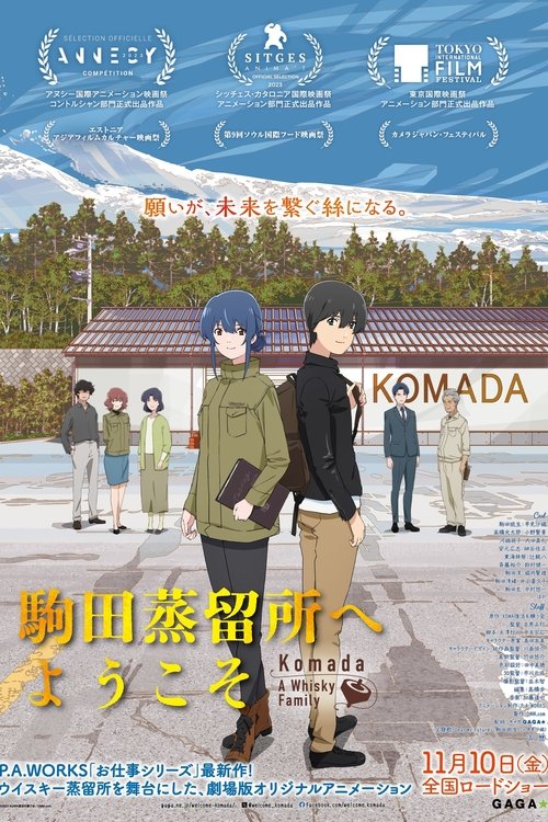 Komada – A Whisky Family poster