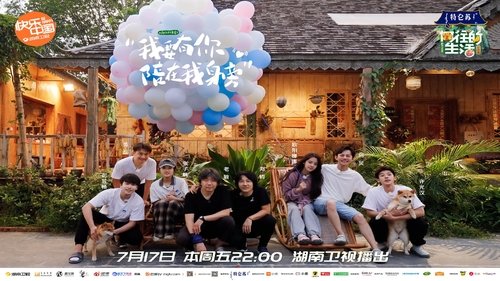 Épisode 11