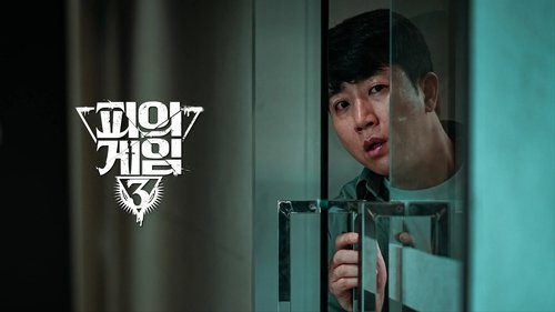 Image de l'épisode 4