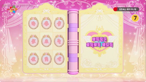 Image de l'épisode 3