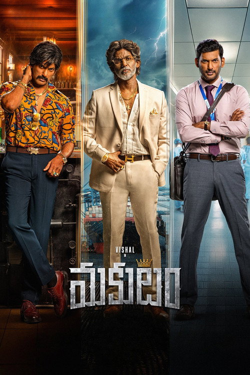 Magudam (2026) WEBRip TAMIL 1080p AVC AAC 5.1 ESub Magudam (2026) WEBRip TAMIL 1080p AVC AAC 5.1 ESub