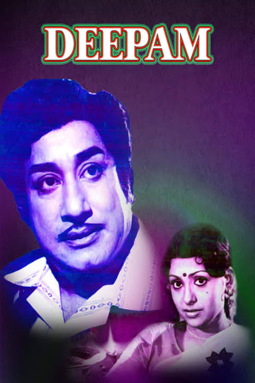 Deepam Movie Poster Image