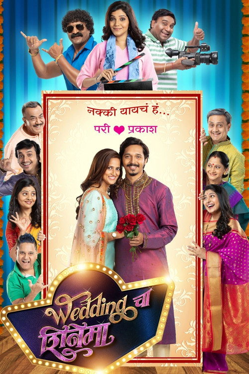 Wedding Cha Shinema (2019) HQ AMZN.WEB-DL Marathi 1080p AVC DDP 5.1 ESub