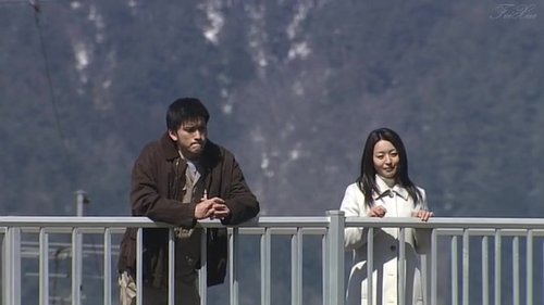 白線流し, S00E05 - (2005)