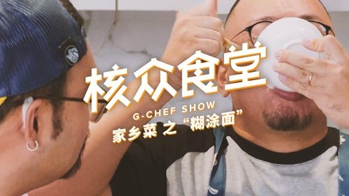Épisode 6