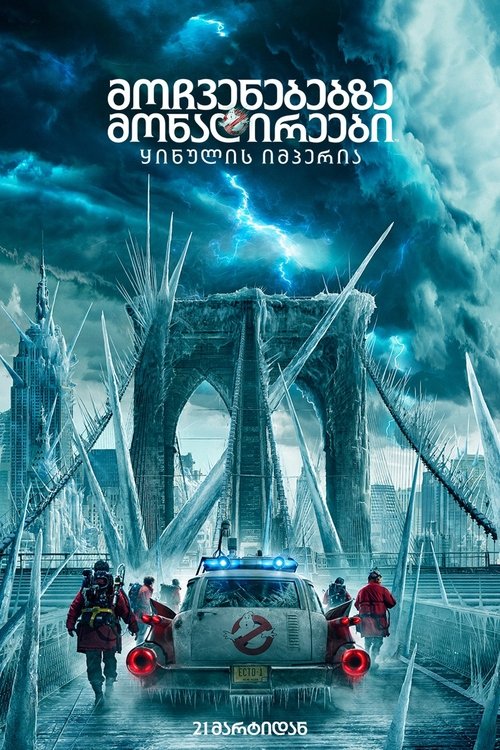 Posters