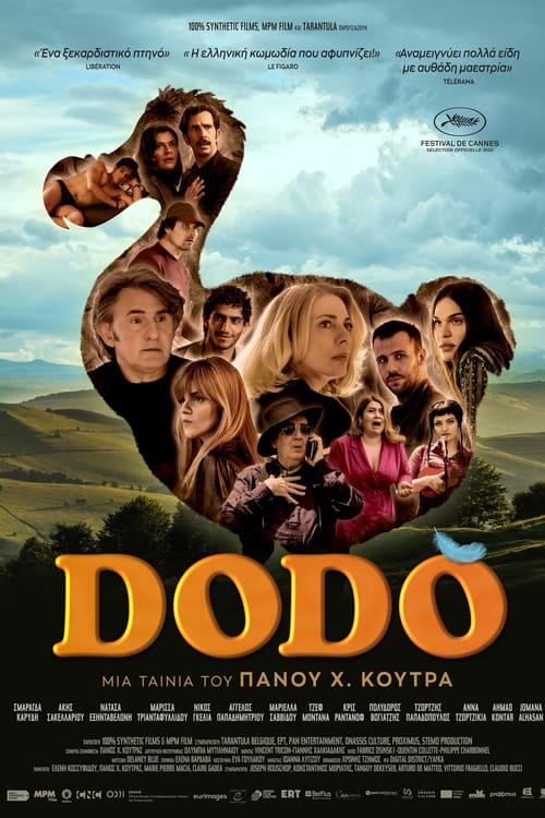 Dodo (2022) poster