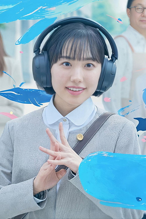 Affiche de 南田南弁護士は天才肌