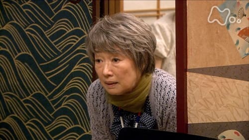あまちゃん, S01E116 - (2013)