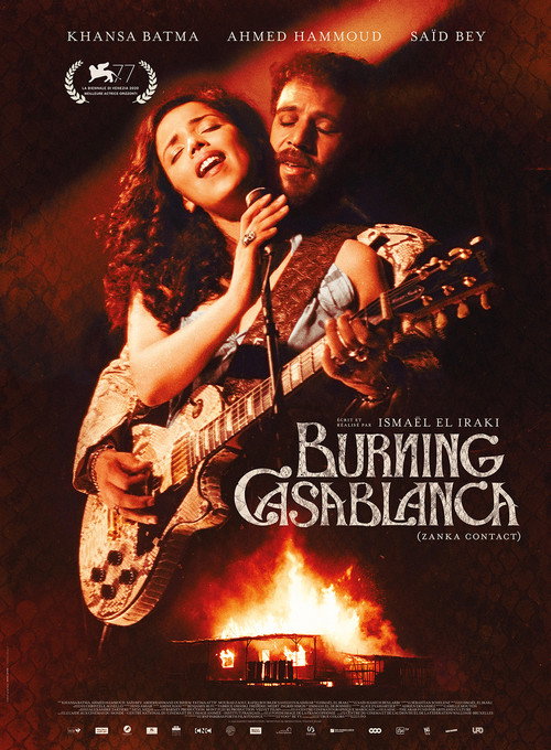 Image du film