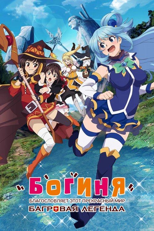 Posters