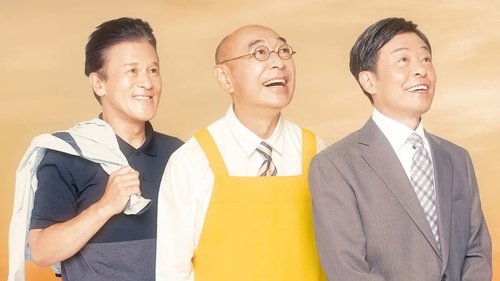Kaeranai Ojisan What Shall We Do After Work