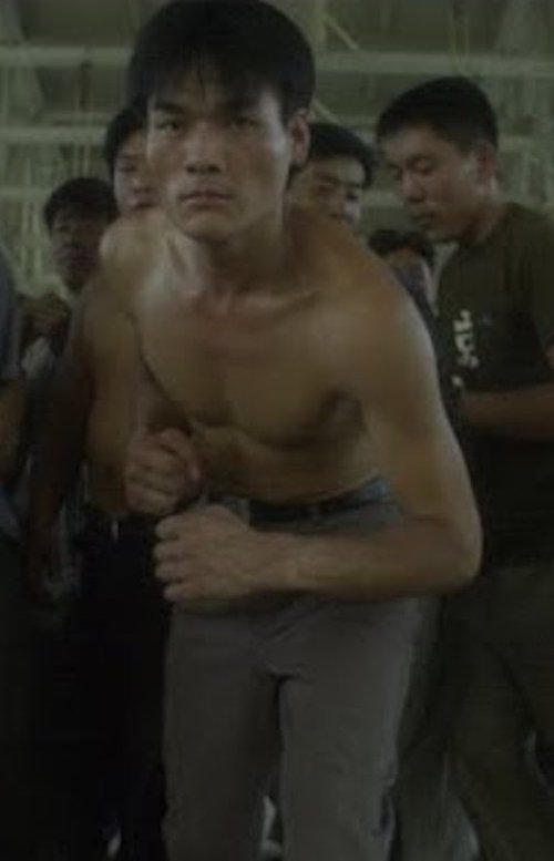 He min gong tiao wu movie poster player