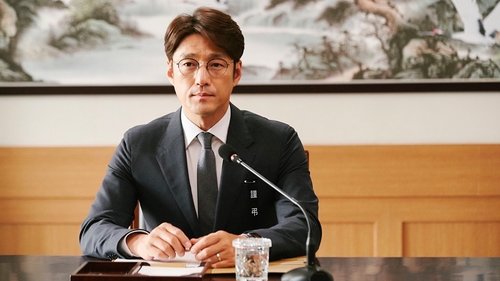 Designated Survivor: Coreia