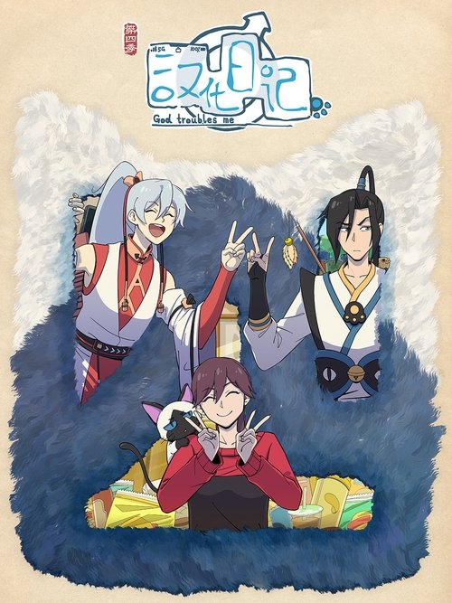 Season 4
