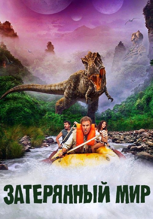 Posters