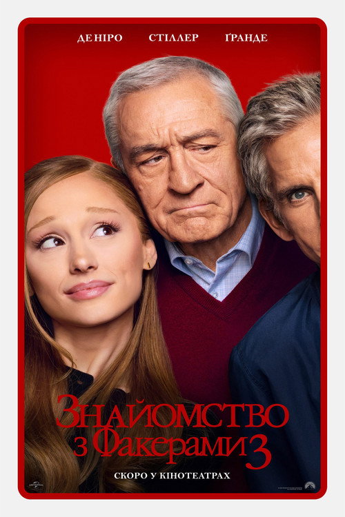 Focker-In-Law poster