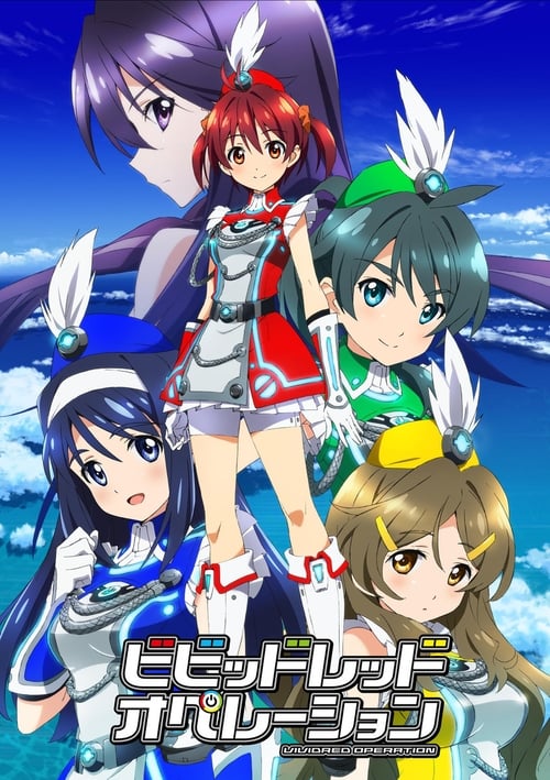 Vividred Operation, S01 - (2013)