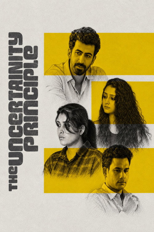 Ekadesham still 3