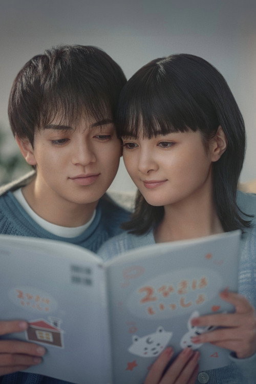 Changes of Heart poster