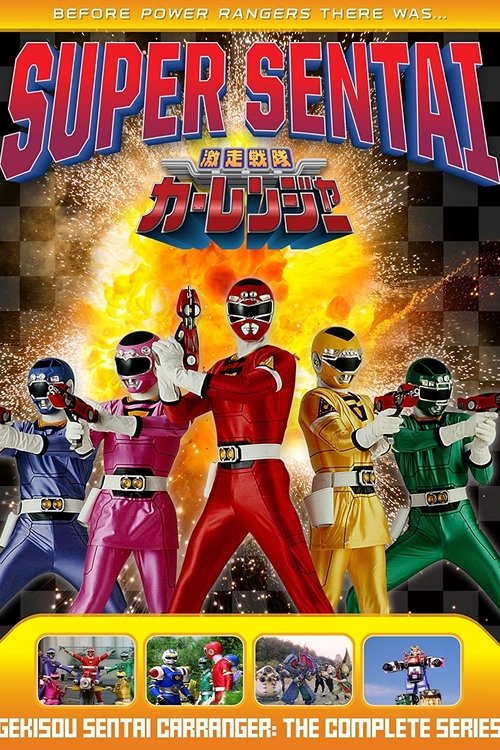 Poster da série Equipe de Corrida Carranger