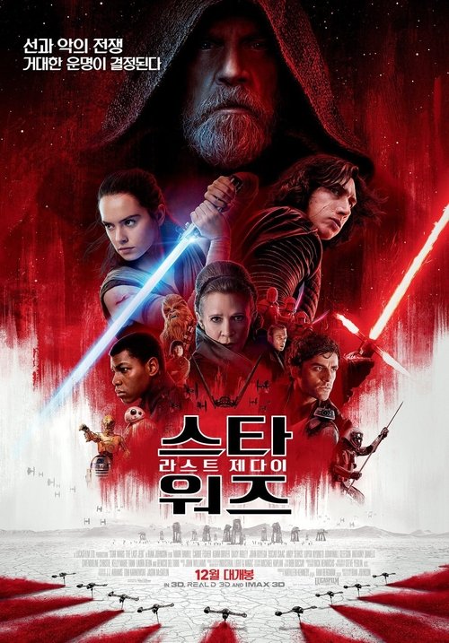 Posters