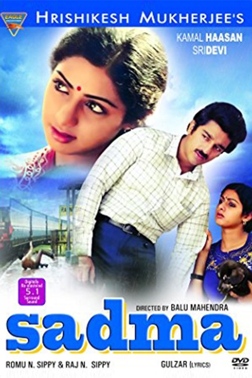 Sadma poster