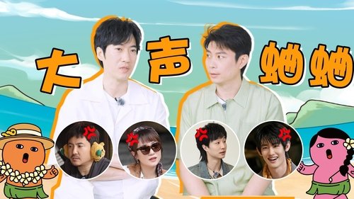 Image de l'épisode 54