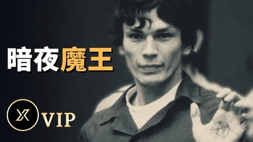 Episode 120