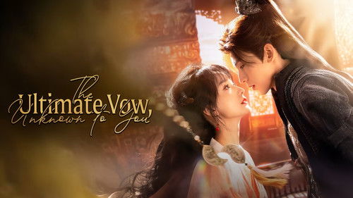 The Ultimate Vow, Unknown to You