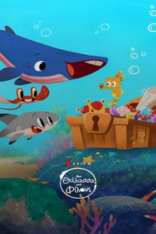 Escena 6 de Un mar de amor