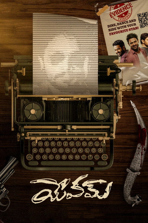 Yevam poster