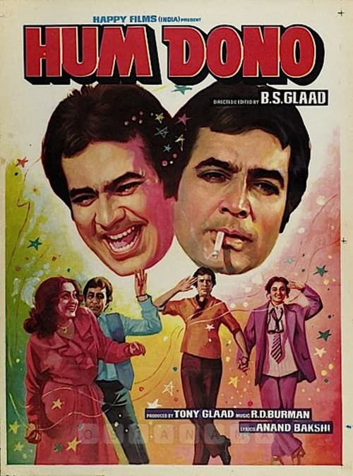 Hum Dono Movie Poster Image