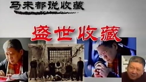Épisode 1