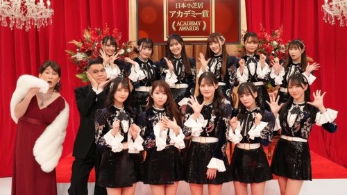 Image de l'épisode 12