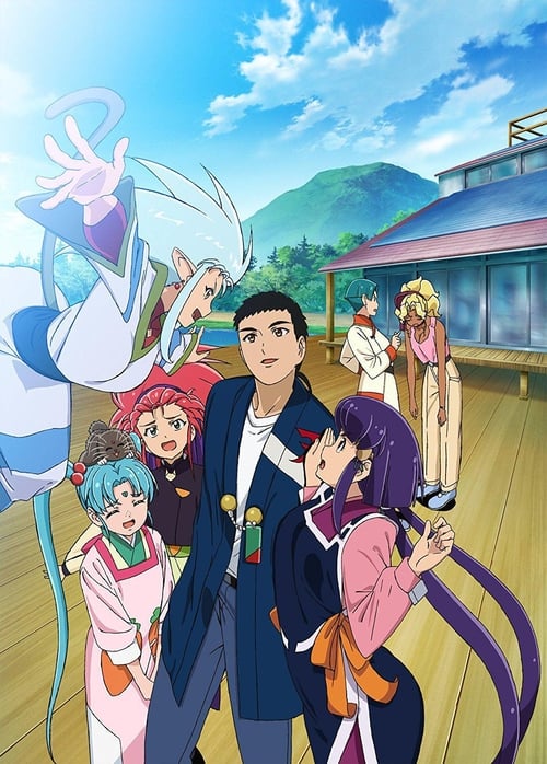 Tenchi Muyo! Ryo-Ohki, S04 - (2016)