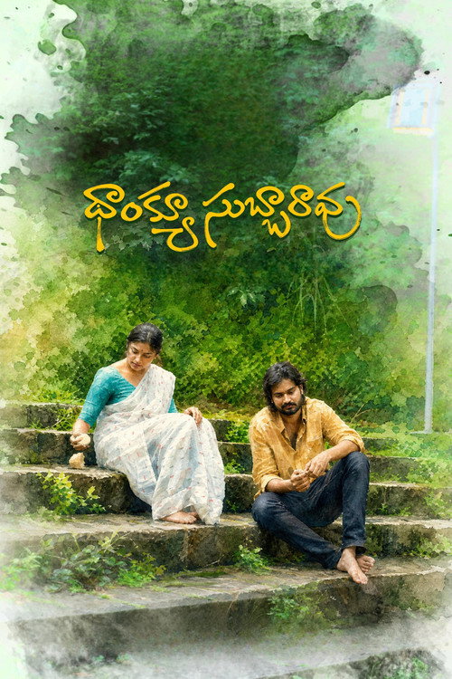 Thank You Subbarao Poster