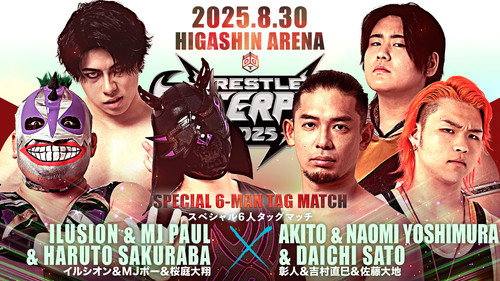 DDT Wrestle Peter Pan 2025 - Night 1