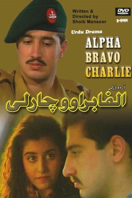 Poster Alpha Bravo Charlie