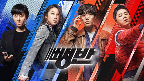 Hit-and-Run Squad — Backdrops 20