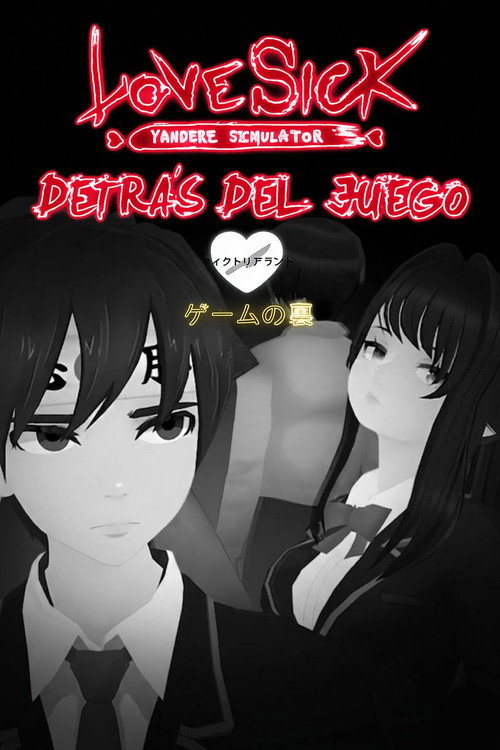 Behind the Game - Yandere Simulator - Season 1 Poster Blur