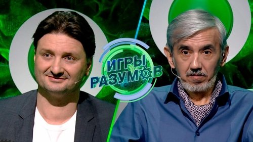 Image de l'épisode 2